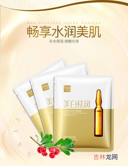 松花粉面膜能去斑吗,松花粉可以去斑吗