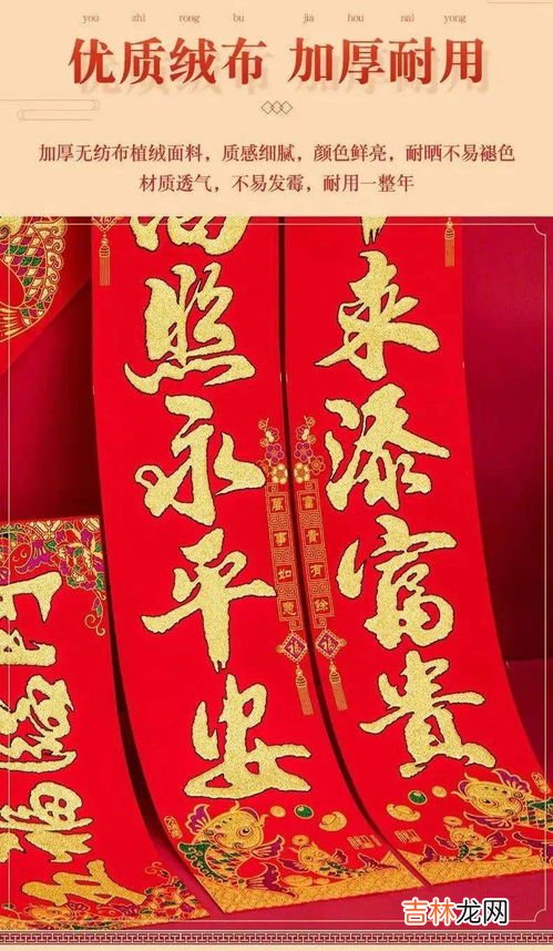 对联的种类,对联的种类精选