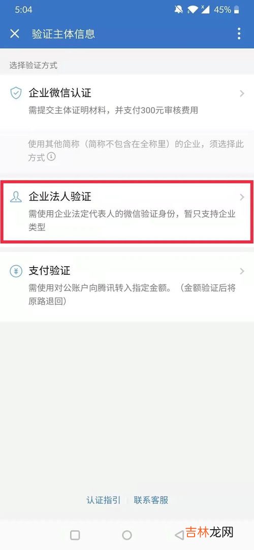 对公打款是什么意思,对公转账什么意思