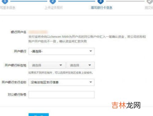对公打款是什么意思,对公转账什么意思