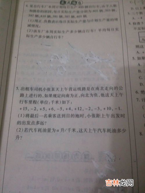 1又2分之1是多少管径,二分之一的管子外径是多少?