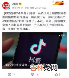 抖音屏蔽别人还会看到我的视频吗,抖音屏蔽别人能知道吗?