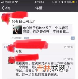 抖音屏蔽别人还会看到我的视频吗,抖音屏蔽别人能知道吗?