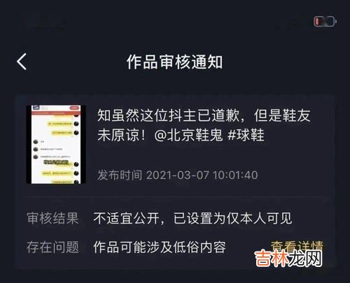 抖音屏蔽别人还会看到我的视频吗,抖音屏蔽别人能知道吗?
