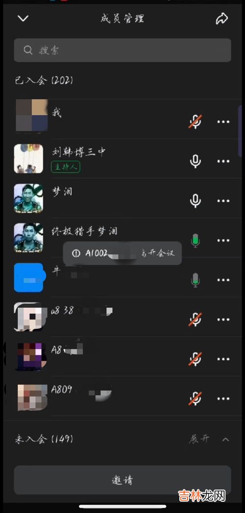 钉钉号是什么,钉钉账号在哪里找