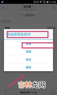 钉钉号是什么,钉钉账号在哪里找