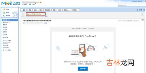 钉钉号是什么,钉钉账号在哪里找