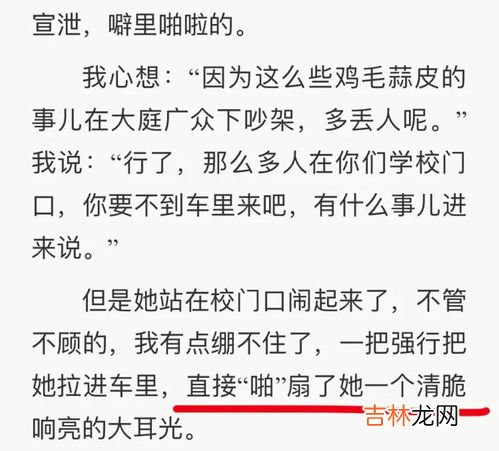 三观不正的具体表现,三观不正是啥意思？
