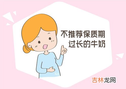 牛奶发苦是不是坏了,纯牛奶出现苦味是怎么回事？