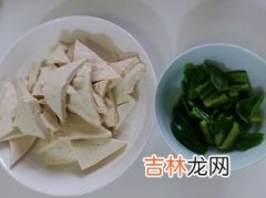 豆腐竹怎么做好吃,腐竹怎么做好吃