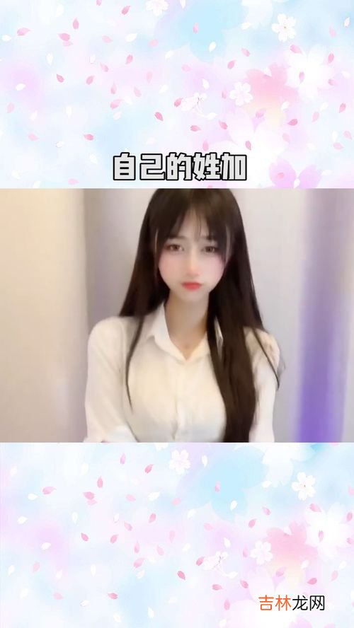 ik前面加自己的姓,把微信名改成ik在加上女朋友的姓氏开头是什么意思?