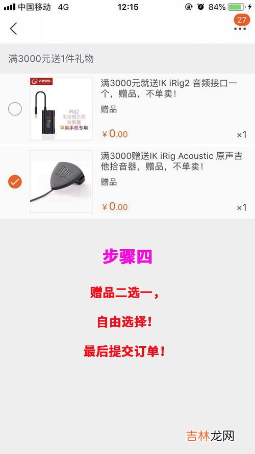 ik前面加自己的姓,把微信名改成ik在加上女朋友的姓氏开头是什么意思?