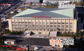 首都体育场修建于哪一年,2022年北京冬奥会场馆之一首都体育馆修建于哪一年？