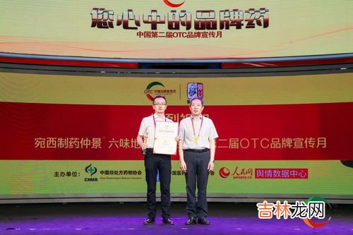 六味地黄丸哪个牌子好,六味地黄丸哪个牌子好