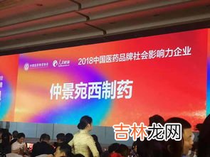 六味地黄丸哪个牌子好,六味地黄丸哪个牌子好