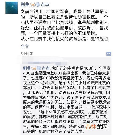 游泳二级运动员标准,国家2级游泳运动员标准是多少？？？