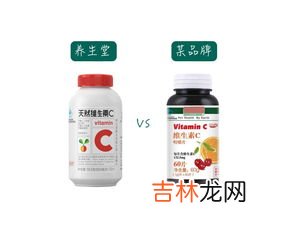 维生素c软胶囊多少钱,一般的维生素A,C,E多少钱