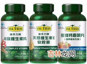 维生素c软胶囊多少钱,一般的维生素A,C,E多少钱