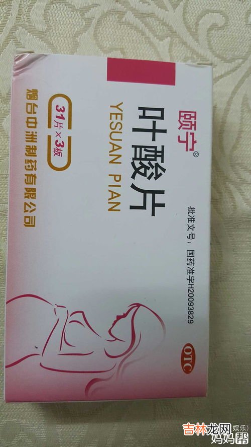 大保龙怎么样,大保龙钙片怎么样