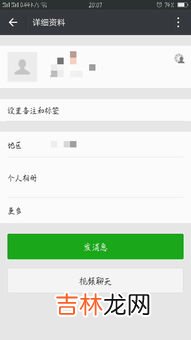 快手怎么成为好友,怎么在快手上设置亲密朋友啊？