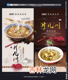 片儿川名字的由来,什么是杭州的美食片儿川？