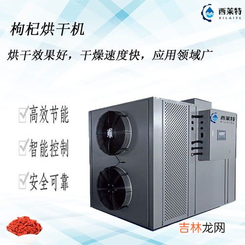 品牌快速烘干机排行榜,衣物烘干机哪个牌子好干衣机品牌排行榜前十名