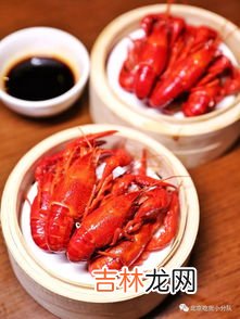 小青龙虾蒸多久能熟,小青龙蒸还是煮