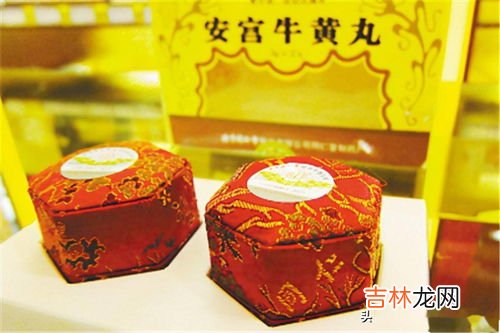 安宫牛黄丸怎么样,安宫牛黄丸正常人吃了会怎样