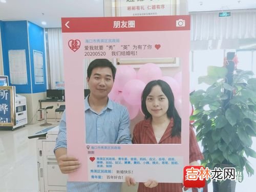 民政局拍照有美颜吗,结婚证照片可以美颜吗