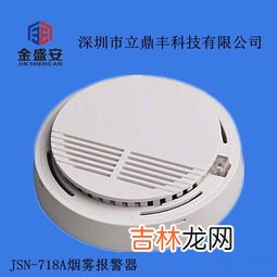 人类最早的火灾报警器是什么,什么是火灾报警器？