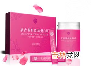 什么牌子的胶原蛋白好,哪个牌子胶原蛋白好？