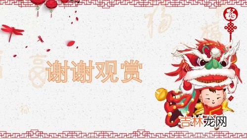 2019年小年夜是哪一天,东北小年是哪一天2019