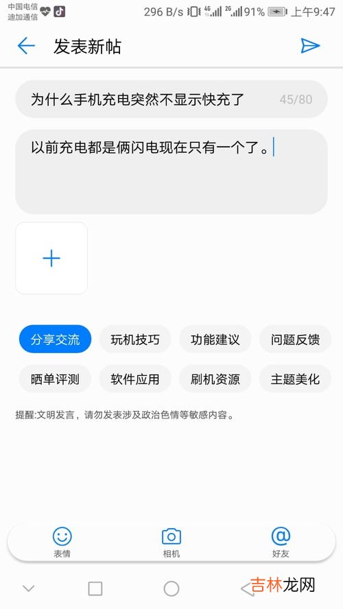 为什么mp3充不了电,求助,为什么我的MP3充不进去电了?