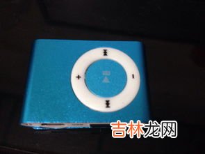 为什么mp3充不了电,求助,为什么我的MP3充不进去电了?