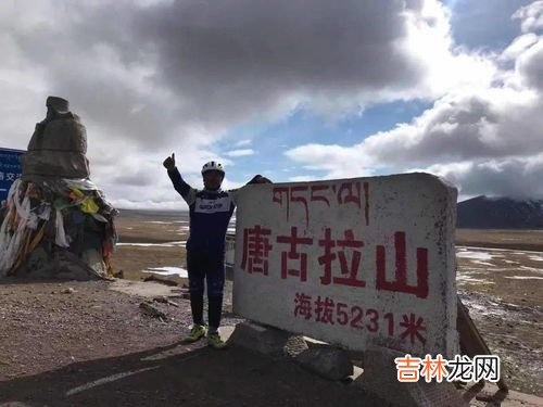 唐古拉山镇海拔多少米,唐古拉山的海拔有多高？