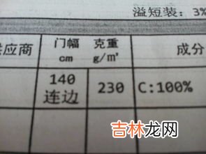 68公斤等于多少斤体重,68公斤多少斤体重