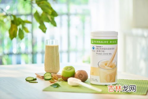 康宝莱蛋白混合饮料怎么样,《康宝莱》正确使用方法是什么？