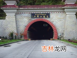 二郎山是在哪个省的,当年杨家将被困的二郎山是现在的什么地方？有哪些历史故事？