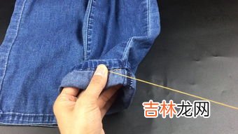 裤子长了怎么改短不剪,裤子长了怎么改短不剪不缝