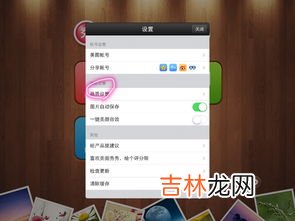 美图秀秀怎么调分辨率,美图秀秀怎么改变图片分辨率