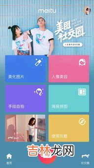 美图秀秀怎么调分辨率,美图秀秀怎么改变图片分辨率
