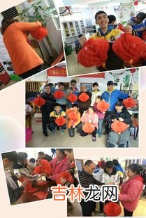 春节制作灯笼活动主题,元宵节主题活动设计方案