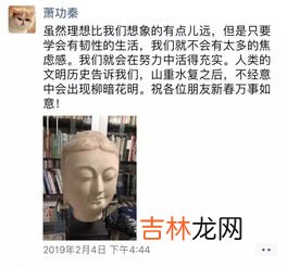 我欲仁斯仁至矣的意思,子曰:“仁远乎哉?我欲仁,斯仁至矣。”的赏析