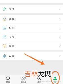 微信怎么关闭附近的人功能设置,微信怎样屏蔽附近的人，不想要到附近的人，跪求大神答案，