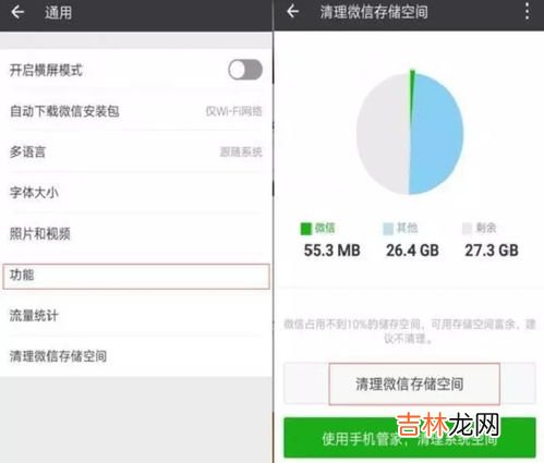 微信怎么关闭附近的人功能设置,微信怎样屏蔽附近的人，不想要到附近的人，跪求大神答案，