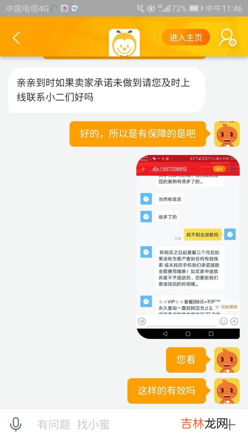 手机淘宝申请退款找不到了,手机淘宝里找不到申请退款怎么办