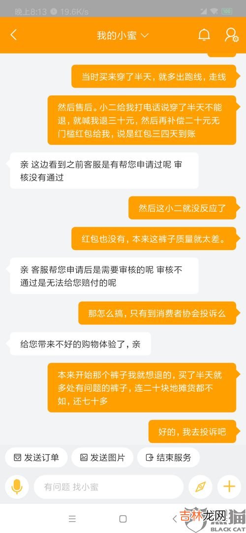 手机淘宝申请退款找不到了,手机淘宝里找不到申请退款怎么办