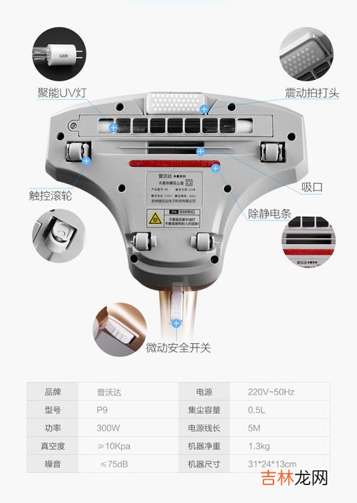 除螨仪吸出的白色粉末是什么,使用除螨仪后出来的那些粉尘状物体到底是什么?