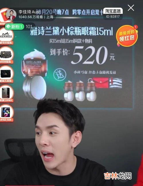 2021双十二天猫排名 双十一直播品牌排行榜,2021天猫双11销售额排行榜