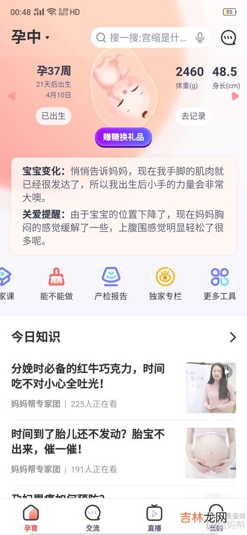 by是啥意思,by什么意思 by解释